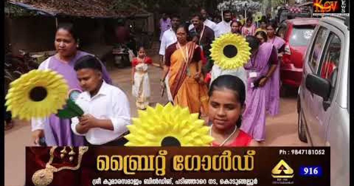 പുല്ലൂറ്റ് ലേബർ എൽ .പി .സ്കൂൾ വാർഷികാഘോഷം