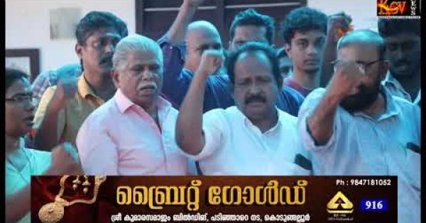 വി.കെ.രാജൻ ചരമദിനാചരണം