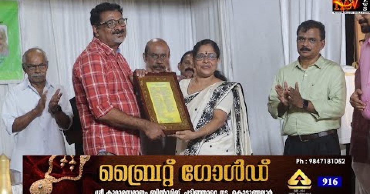 പൂർവ്വ വിദ്യാർത്ഥി സംഗമം