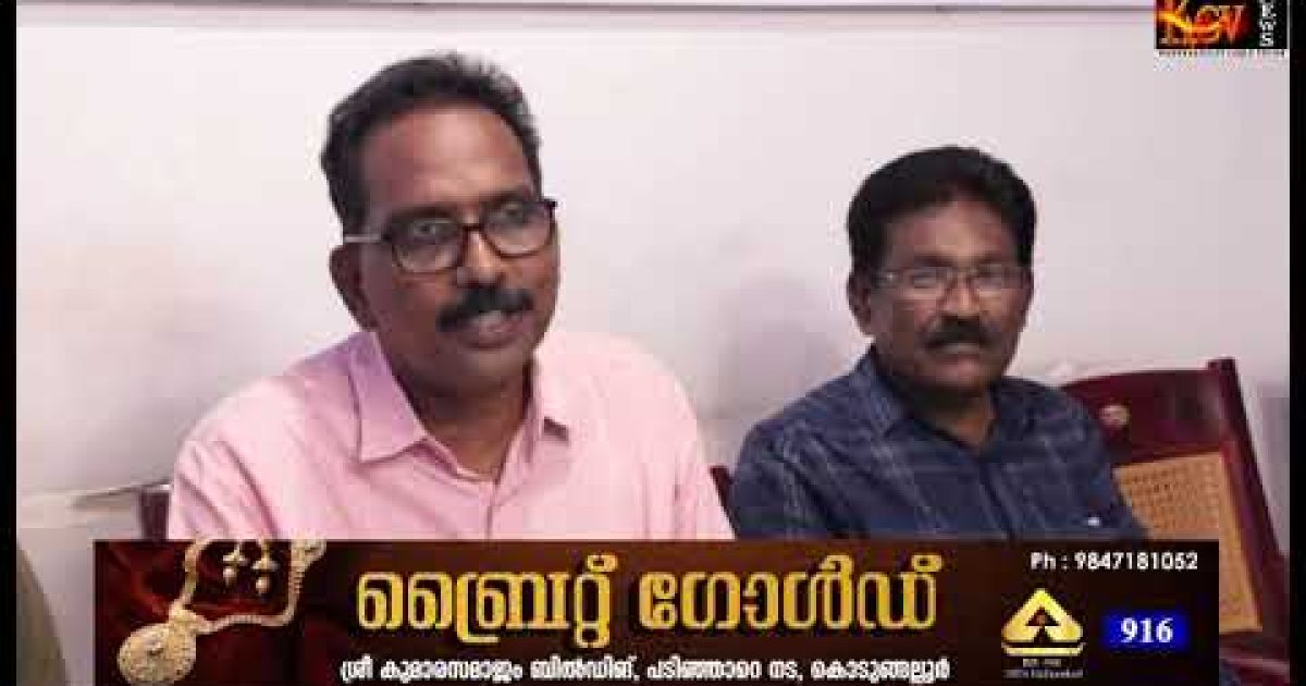 പോഴങ്കാവ് ഫെസ്റ്റ്