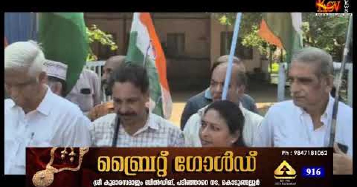 യു.ഡി.എഫ് പ്രതിഷേധ മാർച്ച്