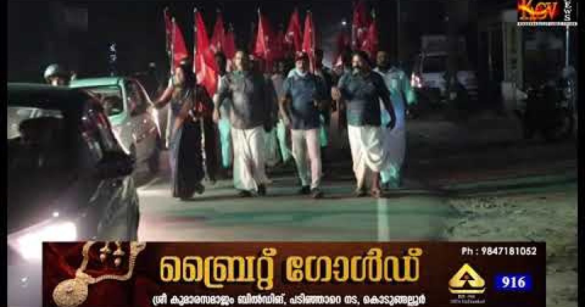 പ്രതിഷേധവുമായി സി.പി.ഐ