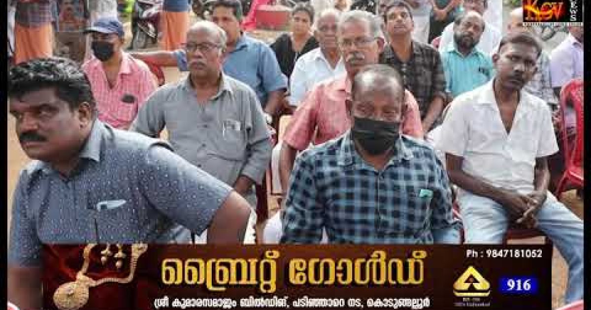 പ്രതീക്ഷ ജീവകാരുണ്യ സംഘം