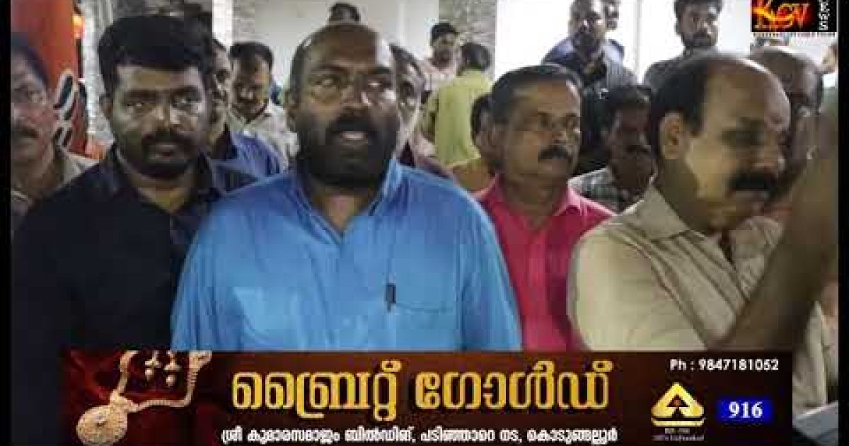 ബി.ജെ.പി പ്രകടനം