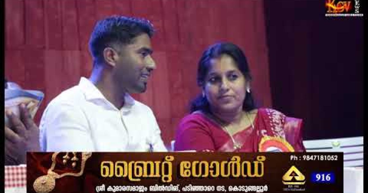ബീച്ച് ഫെസ്റ്റ്