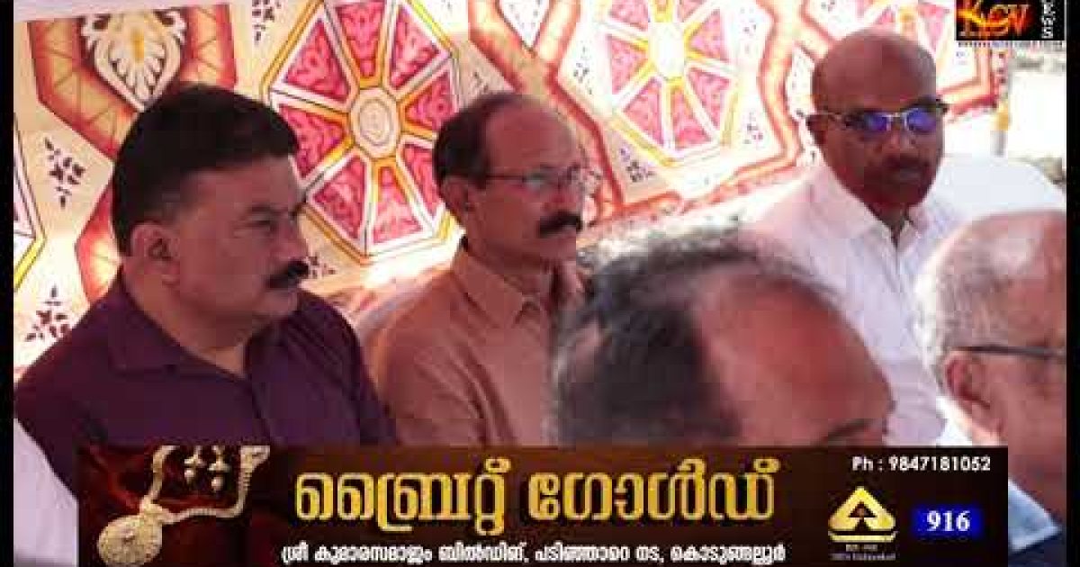 ഭവന കൈമാറ്റം
