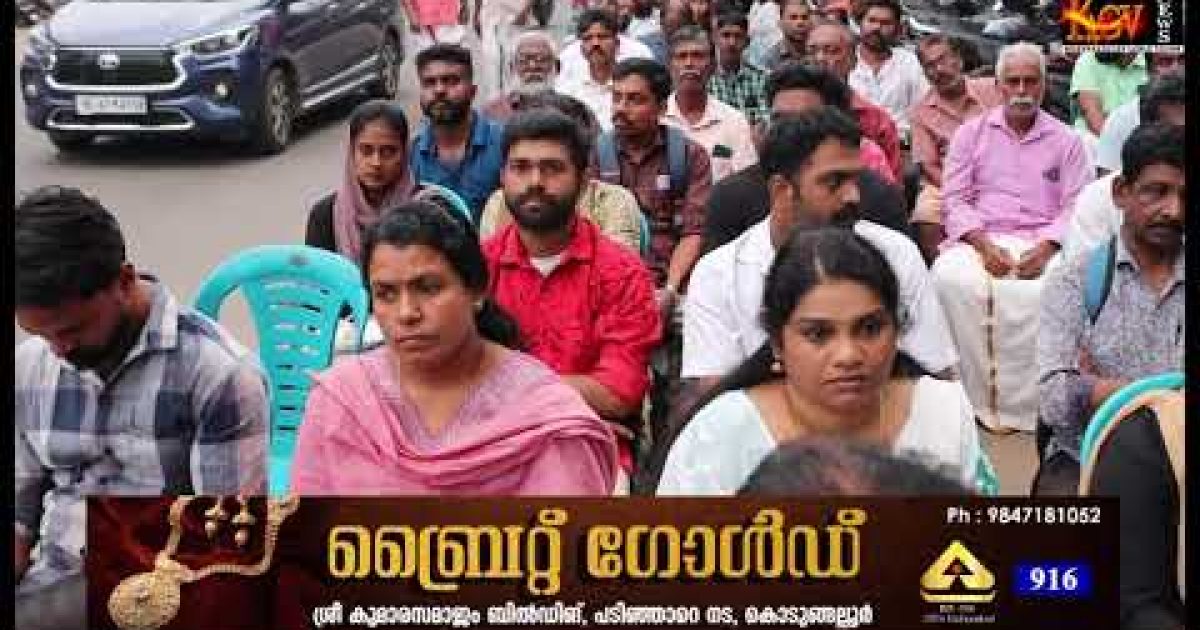 മഹാത്മാഗാന്ധി രക്തസാക്ഷിത്വ ദിനാചരണം