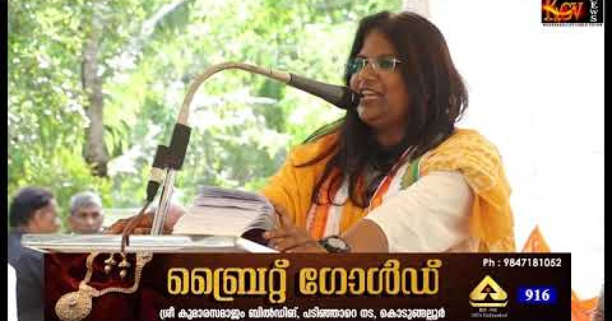 മഹിളാ സാഹസ് കേരള യാത്ര