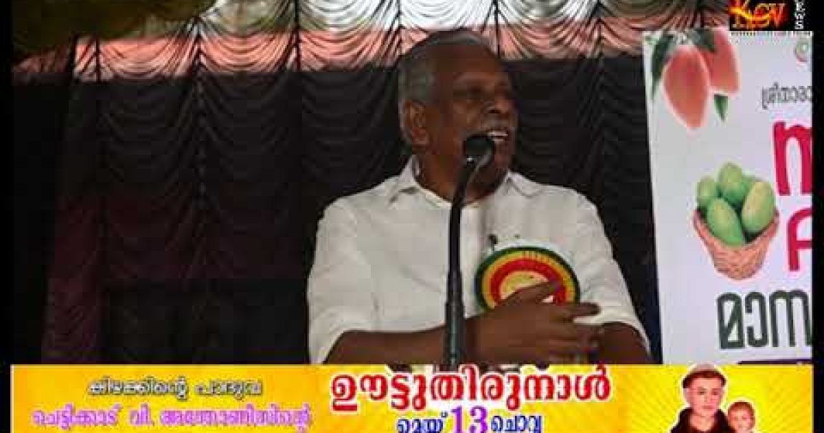 മാമ്പഴ മഹോത്സവം സമാപിച്ചു