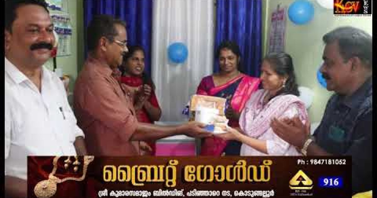 മിൽമ ഷോപ്പി