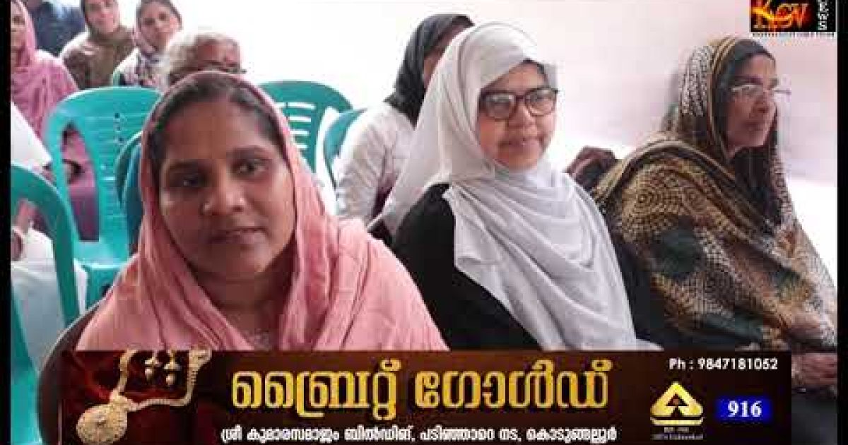 സൗജന്യ മെഡിക്കൽ ക്യാമ്പ്
