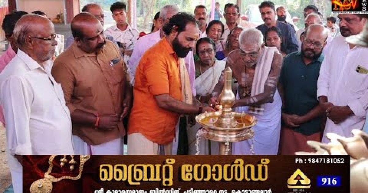 മേത്തല ചള്ളിയിൽ ശ്രീ അന്നപൂർണ്ണേശ്വരീ ക്ഷേത്രം
