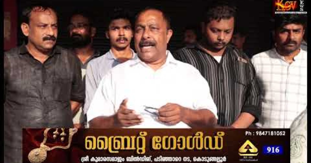 യൂത്ത് കോൺഗ്രസ് പ്രതിഷേധം