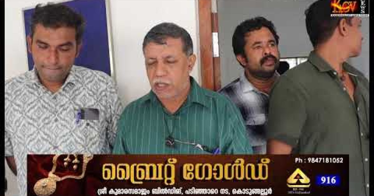 രക്ത ദാന ക്യാമ്പ്