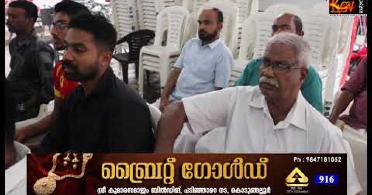 ടി.വി.രാഘവൻ ഒർമ്മ ദിനം