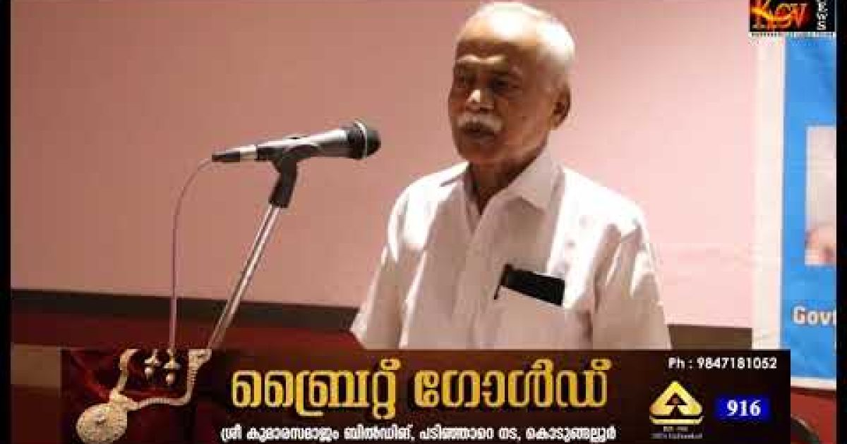 റോയൽ എഫ് വാർഷിക പൊതുയോഗം