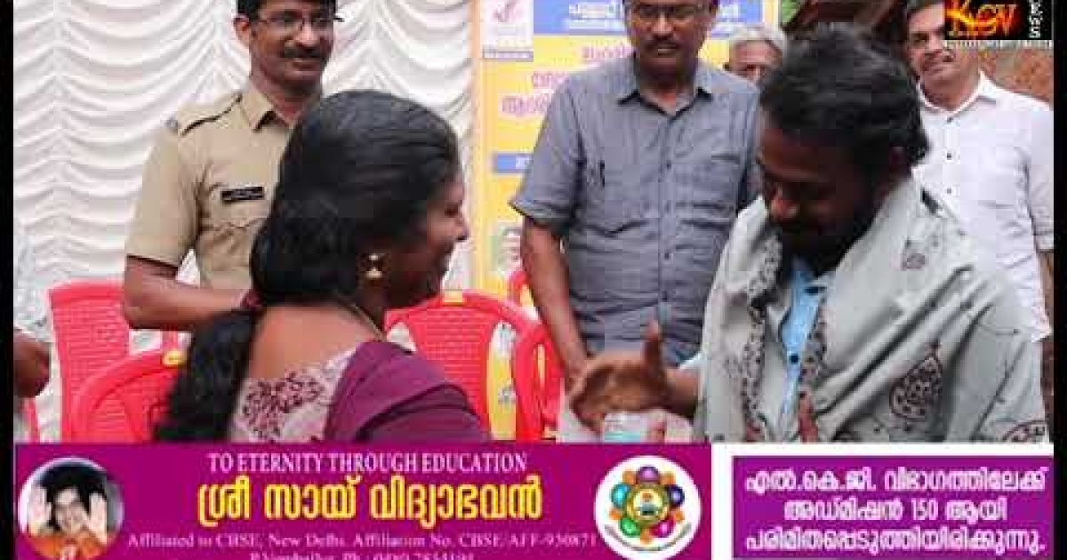 ലഹരി വിരുദ്ധ ബോധവൽക്കരണ സദസ്