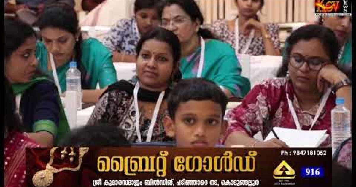 വനിത അഭിഭാഷക ക്യാമ്പ്