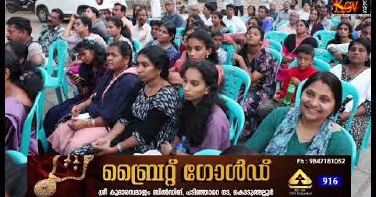 വരദ കലാകേന്ദ്രക്ക് തുടക്കമായി.