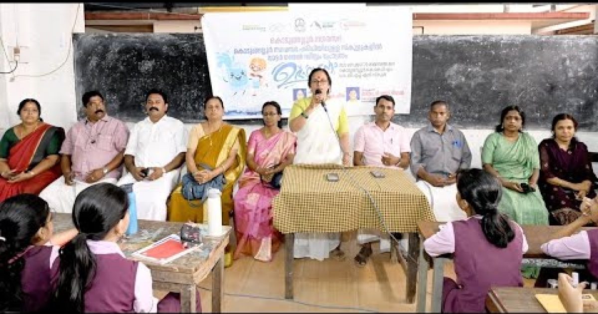 വാട്ടർ ബെൽ
