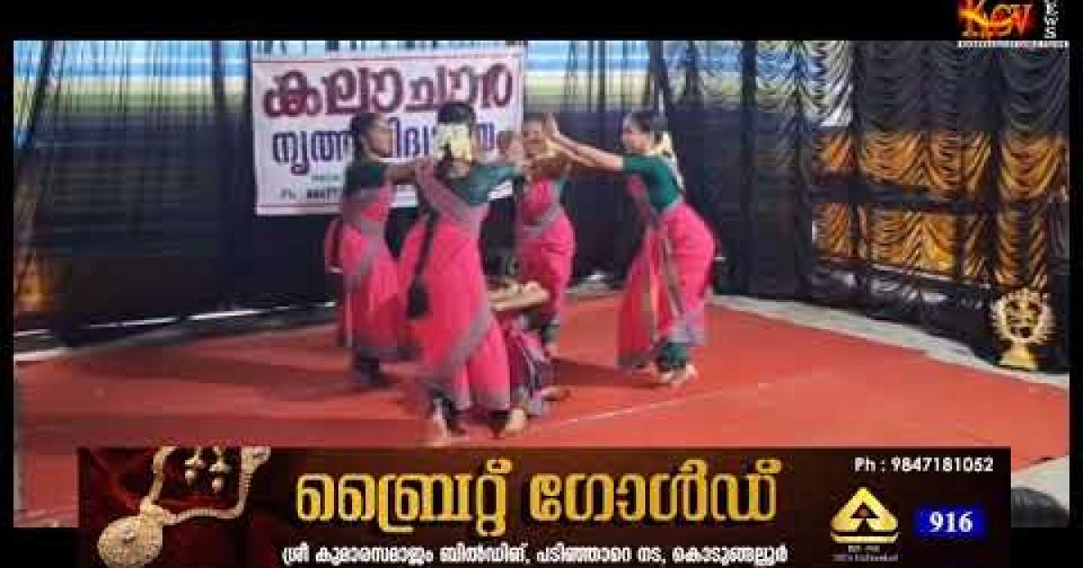 വാർഷികാഘോഷം