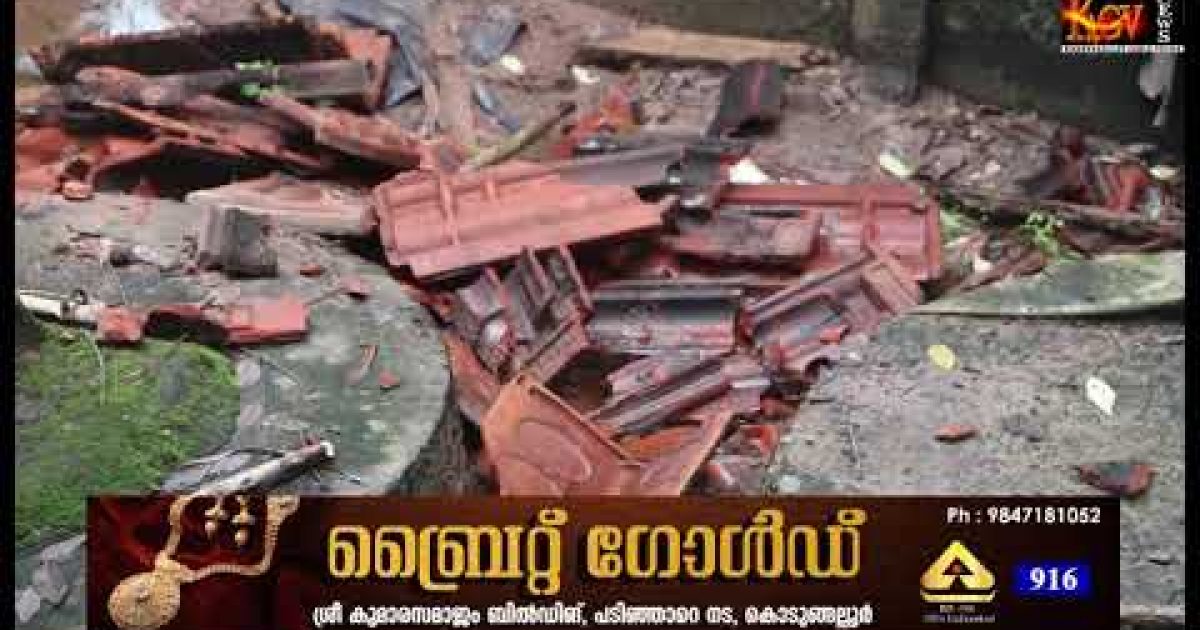 തീരദേശ മേഖലയിൽ വെള്ളക്കെട്ട് രൂക്ഷം