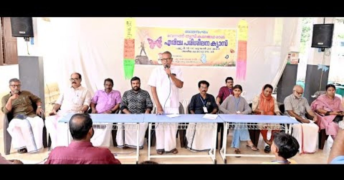 വേനൽ തുമ്പി കലാജാഥ പരിശീലനം