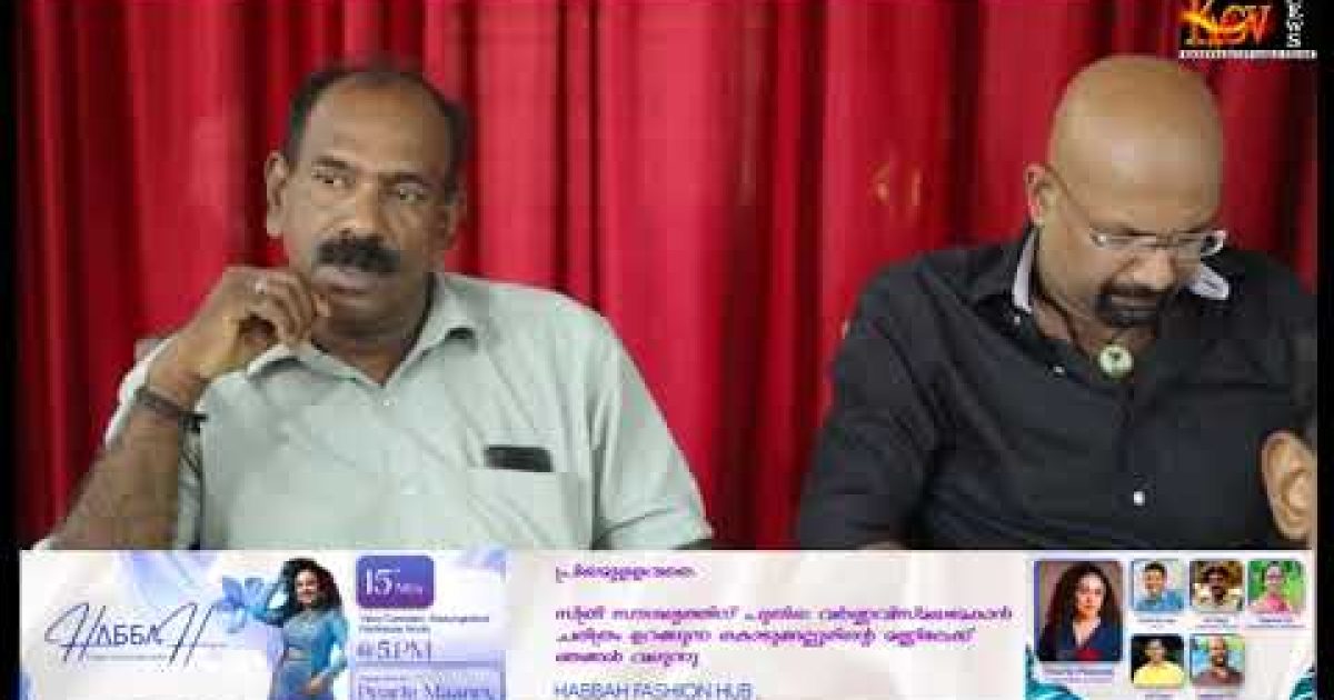 സംഗമം റസിഡൻസ് അസോസിയേഷൻ
