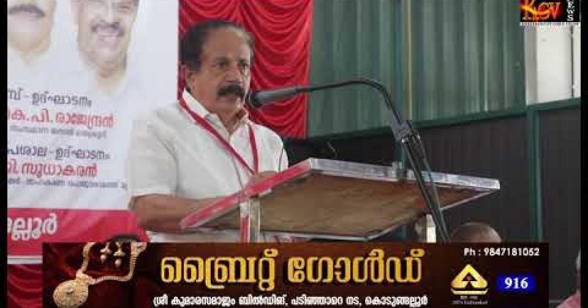 കയർ തൊഴിലാളി ഫെഡറേഷൻ സംസ്ഥാന ക്യാമ്പ്