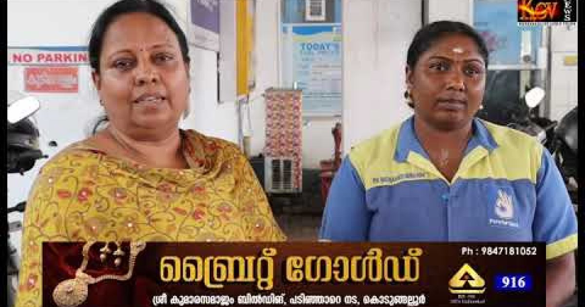 കുഞ്ഞൻ എന്ന നായക്ക് തുണയായി സലീഷയും അമ്പിളിക്കല ടീച്ചറും