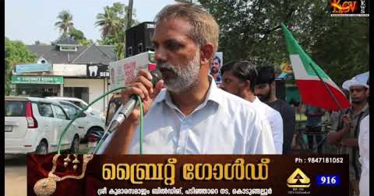 പദയാത്ര