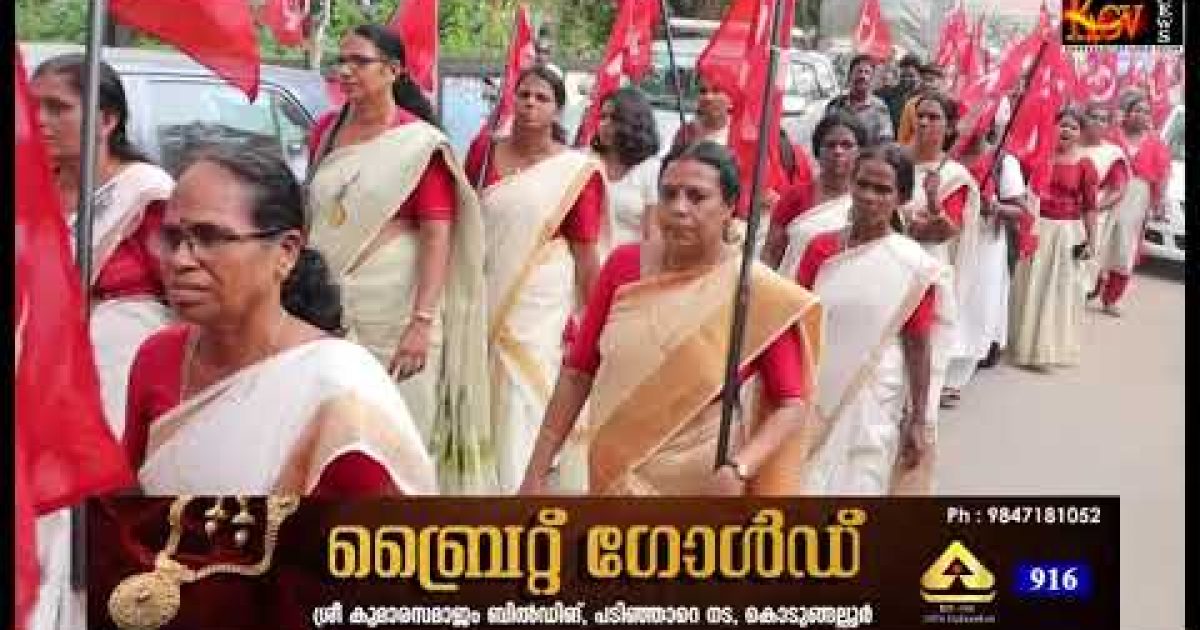 സി.പി.ഐ.കൊടുങ്ങല്ലൂർ മണ്ഡലം സമ്മേളനത്തിന് തുടക്കമായി.