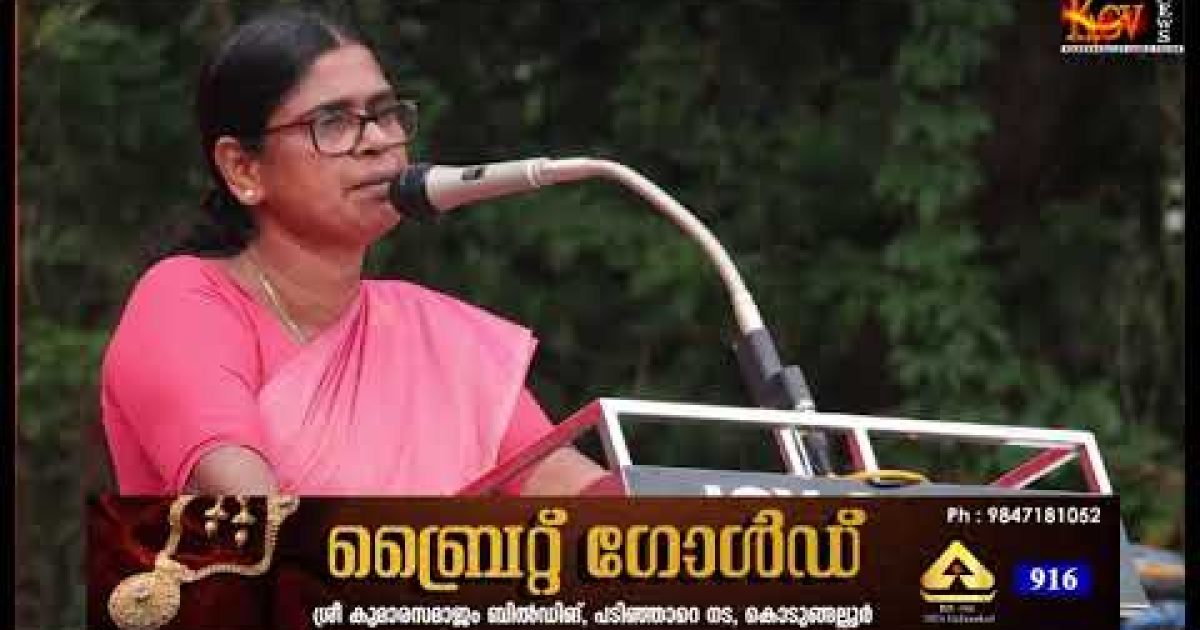 സി.പി.ഐ. മേത്തല വെസ്റ്റ് ലോക്കൽ സമ്മേളനം