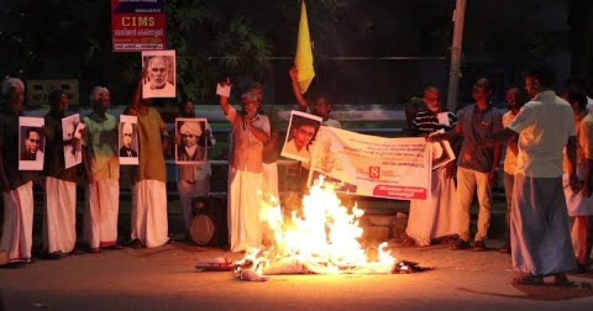സുകുമാരൻ നായരുടെ കോലം കത്തിച്ചു പ്രതിഷേധം