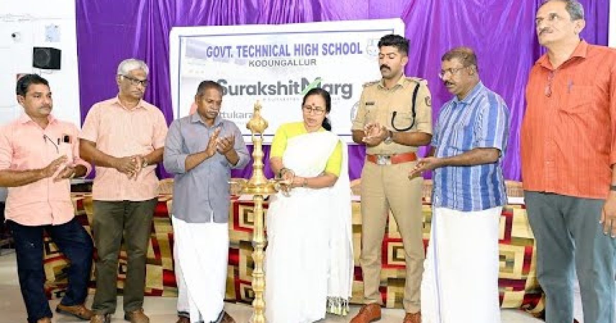 സുരക്ഷിത് മാർഗ് റോഡ് സേഫ്റ്റി ക്ലബ്ബ്