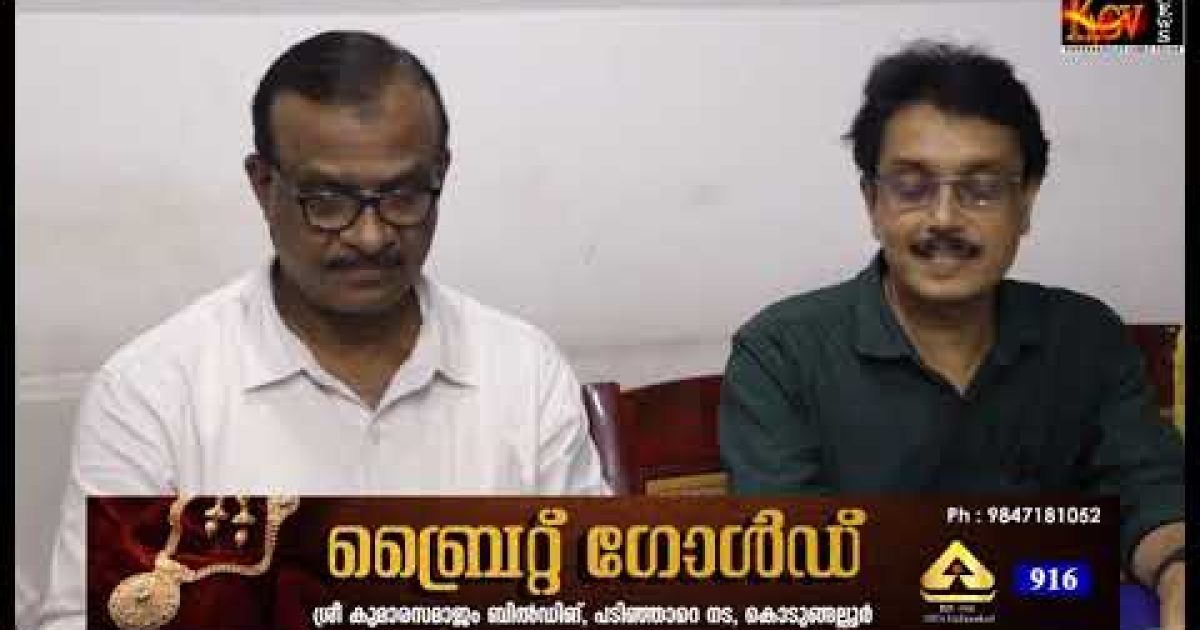 സോപാനം സംഗീത രത്ന പുരസ്ക്കാരം