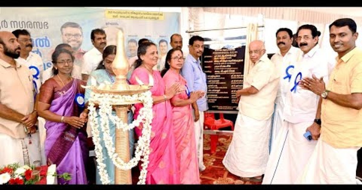 സോളാർ പ്ലാൻ്റ് ഉദ്ഘാടനം