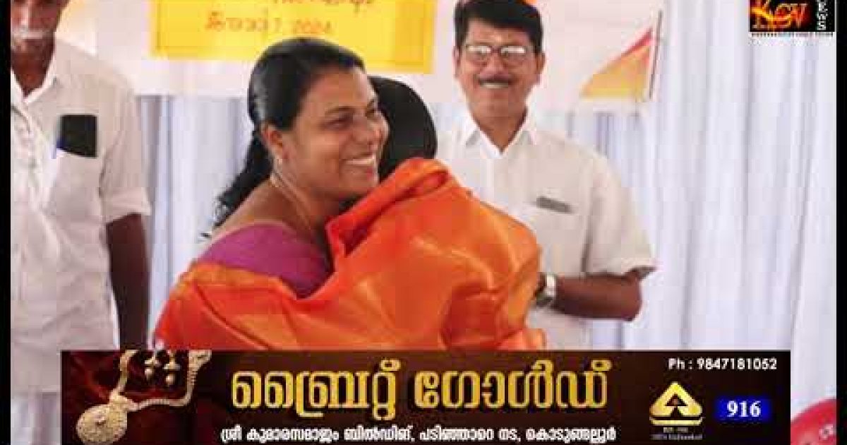 സ്കൂൾ വായനശാല വാർഷികം