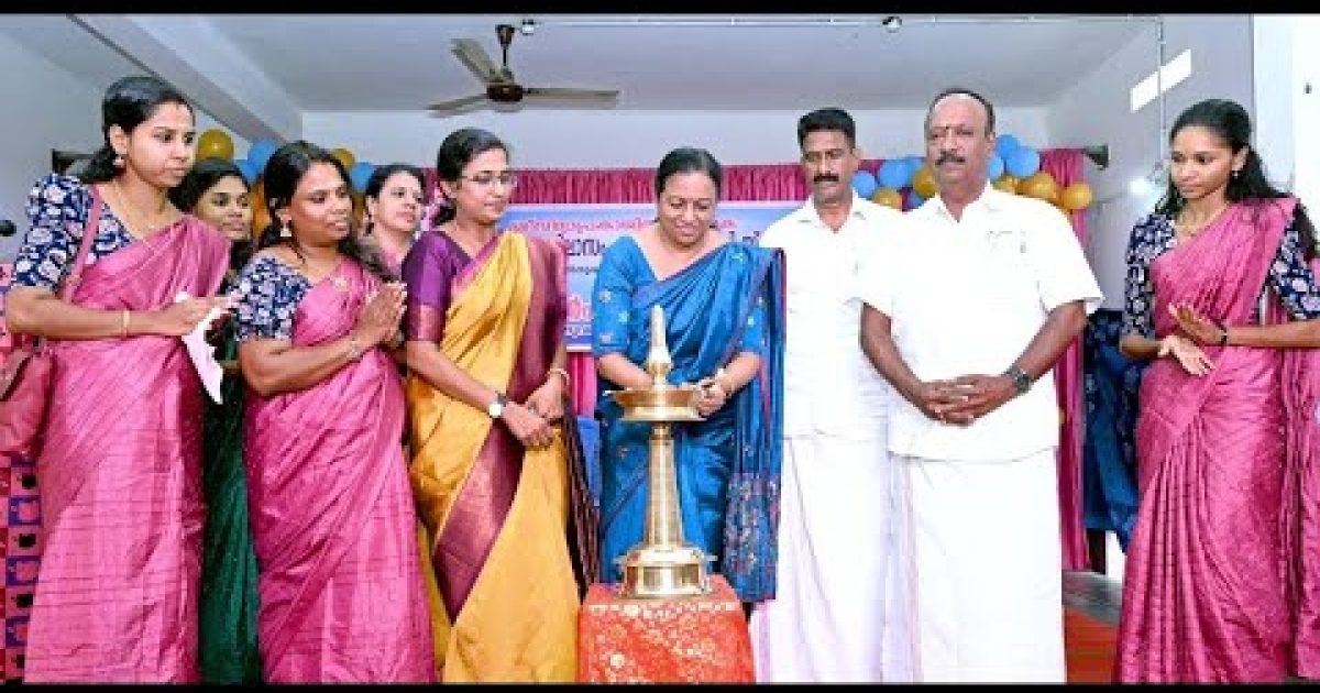 സ്കൂൾ വാർഷികം