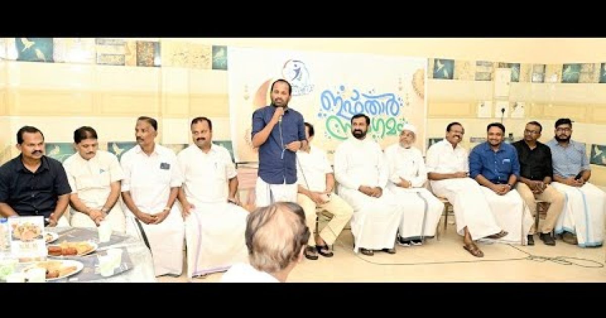 സ്നേഹപൂർവ്വം കൈപ്പമംഗലം