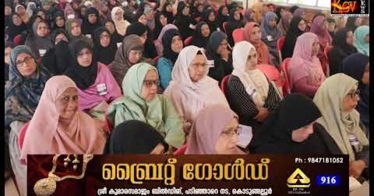 ഹജ്ജ് സാങ്കേതിക പഠന ക്ലാസ്