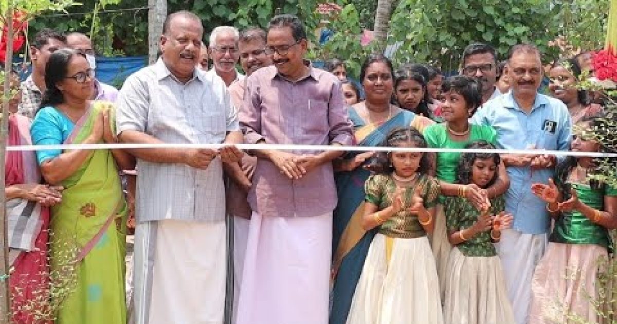 ഹാപ്പിനെസ് പാർക്ക്